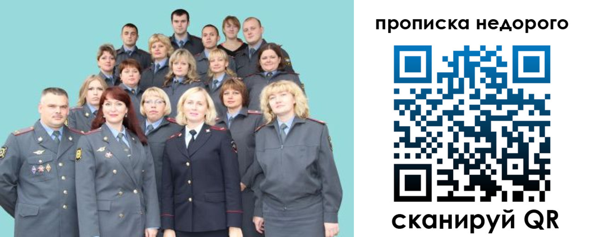 прописка для работы в Татарстане