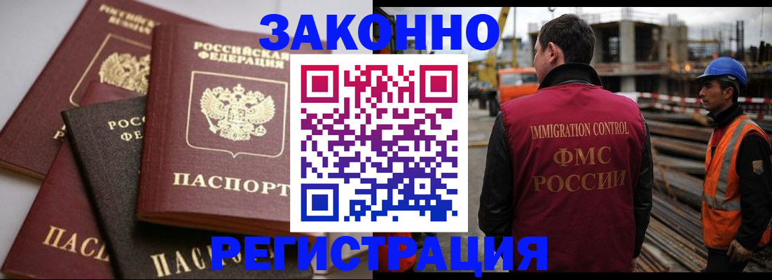 прописка для военкомата в Татарстане