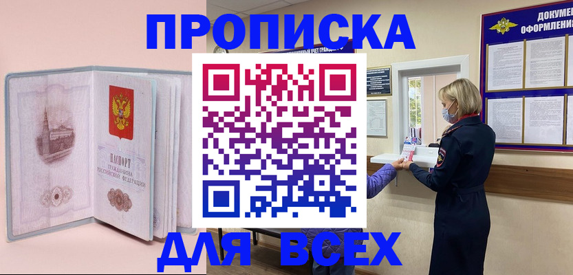 регистрация для школы в Татарстане