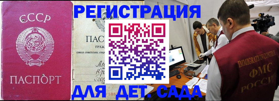 временная регистрация госуслуги в Татарстане